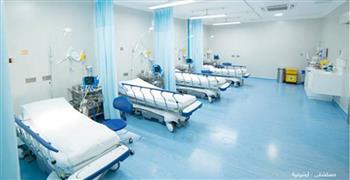   الحكومة ترد على بيع 160 مستشفى حكومي للقطاع الخاص ووقف الخدمات الصحية