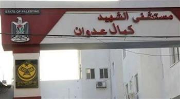   القاهرة الإخبارية تعرض لقطات من إخلاء مستشفى كمال عدوان بقطاع غزة