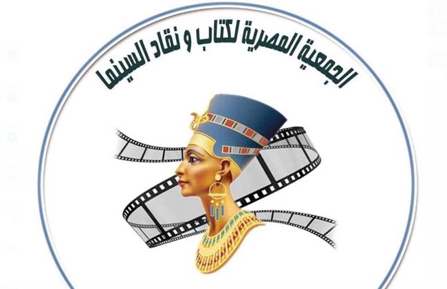 برعاية وزيرة الثقافة تكريم نجوم الفن احتفالاً بالعيد الذهبي لجمعية كتاب ونقاد السينما 