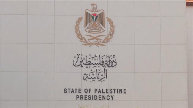 الرئاسة الفلسطينية ترحب بقرار إسبانيا الاعتراف بدولة فلسطين