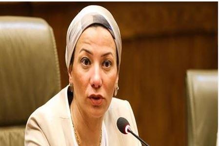 وزيرة البيئة: استعادة النظم البيئية تواجه تحديات أدت إلى فقد التنوع البيولوجي