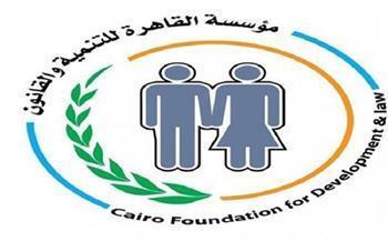 "القاهرة للتنمية" تطالب بتطبيق الحماية للنساء والفتيات بشركات تطبيقات النقل الذكية