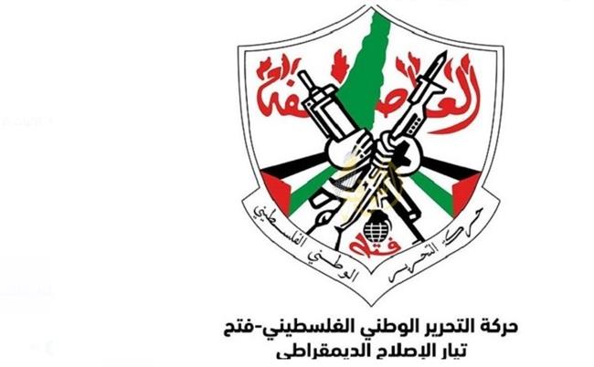 تيار الإصلاح يرحب بإعلان إسبانيا وآيرلندا والنرويج الاعتراف بدولة فلسطين