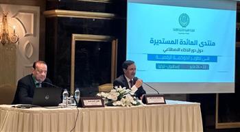 العربية للتنمية الإدارية: انطلاق منتدى المائدة المستديرة حول دور الذكاء الاصطناعي في تطوير الحوكمة الرقمية