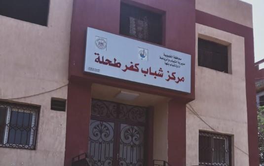 إحالة العاملين بـ5 مراكز شباب بالقليوبية للتحقيق 
