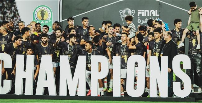 الزمالك يتواصل مع "كاف" للحصول على مكافأة الكونفدرالية