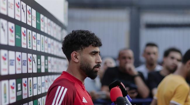 دوري أبطال إفريقيا .. مروان عطية: الأهلي على قلب رجل واحد للتتويج باللقب