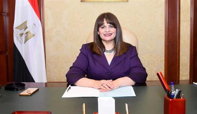 وزارة الهجرة تطلق رابط تسجيل للطلاب المصريين في قيرغيزستان