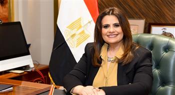 وزارة الهجرة: نعمل جاهدين على الاستجابة وتلبية كافة مطالب المصريين بالخارج