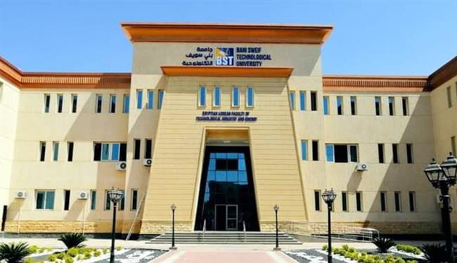 جامعة بني سويف: نسعى جاهدين لمواكبة التحول الرقمي والتكنولوجيا الحديثة
