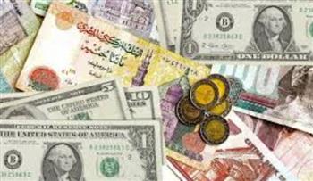 ارتفاع أسعار العملات الأجنبية والعربية في ختام التعاملات الأسبوعية