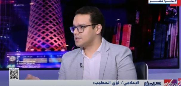 لؤي الخطيب: الباحث الاقتصادي الراحل محمد نجم كان أخًا لي وشديد الإخلاص لبلده