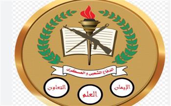 قوات الدفاع الشعبى تنظم عدد من الفعاليات بمحافظتى القليوبيه والفيوم