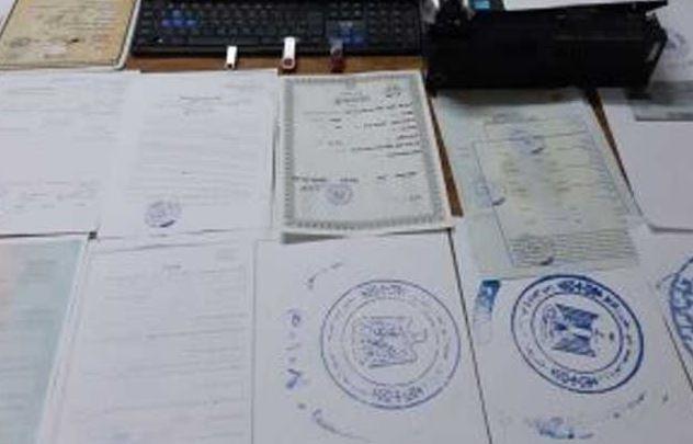 ضبط تشكيل عصابى لتزوير المحررات الرسمية بدمياط