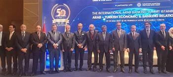   رئيس الأكاديمية العربية يشارك في القمة المصرفية العربية الدولية بتركيا