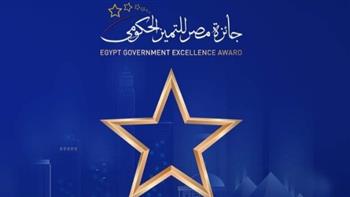   جائزة مصر للتميز الحكومي في زيارة رسمية لمحافظة جنوب سيناء 