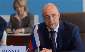 وزير المالية الروسي: سنرد بالمثل على أي إجراءات غير قانونية بشأن أصولنا في الخارج