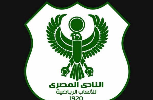 اتحاد الكرة يقرر صحة موقف المصري في قيد إبراهيم سعيد
