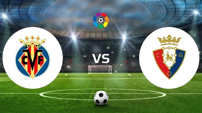 الدوري الإسباني .. فياريال وأوساسونا يتعادلان 1-1