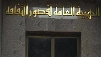 «قصور الثقافة» بالدقهلية تواصل الاحتفال باليوم العالمي للمتاحف