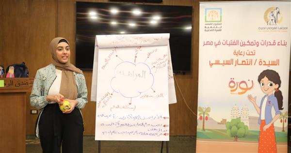 القومي للمرأة ينظم دورتين  لميسرات برنامج "نورة" بمحافظة أسيوط