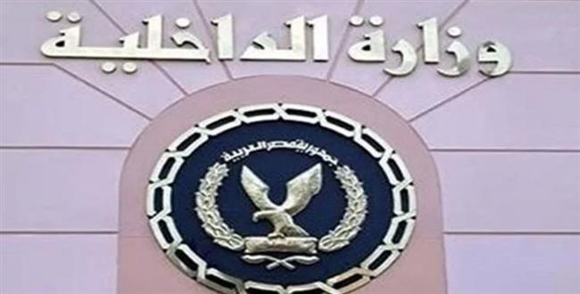 الداخلية تعقد دورة تدريبية بأكاديمية الشرطة بالتنسيق مع الصليب الأحمر