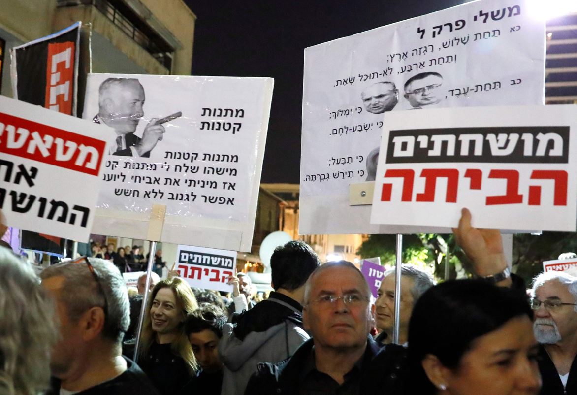 احتجاجات في تل أبيب بالتزامن مع اجتماع "كابينيت الحرب"