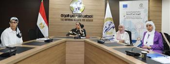 القومى للمرأة يناقش التحديات التى تواجه السيدات عند انشاء مشروعات خاصة بهن