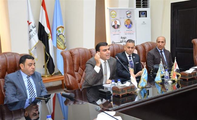 "صناع القرار وتنمية المهارات القانونية" دورة تدريبية بمحافظة مطروح