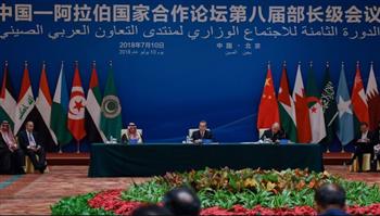  نقلة نوعية في العلاقات العربية الصينية ومواجهة القضايا المصيرية