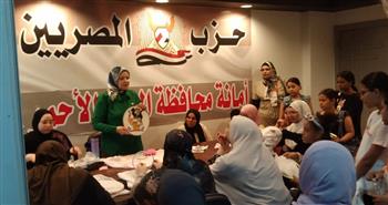  حزب المصريين ينظم دورات لتعليم السيدات "فنون التطريز" بالبحر الأحمر| صور
