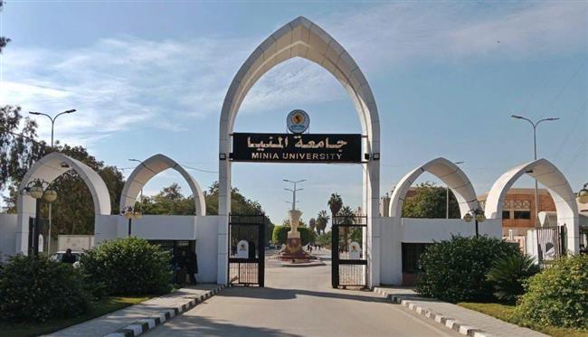 وفق تصنيف "CWUR".. جامعة المنيا تحتل المرتبة 1600 عالميا والـ17 محليا