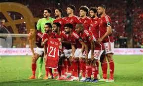 كأس مصر.. موعد مباراة الأهلي والألومنيوم