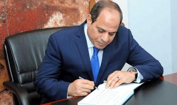 قرار جمهوري بشأن تشكيل المجلس القومي للطفولة والأمومة