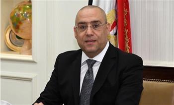 وزير الإسكان يوجه بتنفيذ حملات لإزالة مخالفات البناء بالمدن الجديدة
