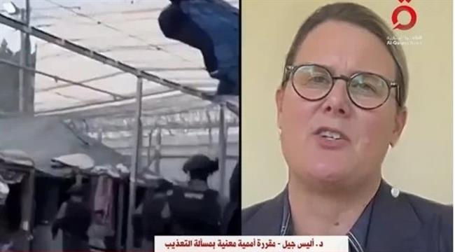 المقررة الأممية المعنية بالتعذيب: الأسرى الفلسطينيون يتعرضون لانتهاكات في سجون الاحتلال