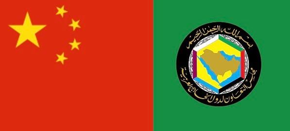 صحيفة صينية:"الحرب في غزة" و"اتفاق التجارة بين الصين ودول الخليج" بجدول منتدي التعاون الصيني العربي