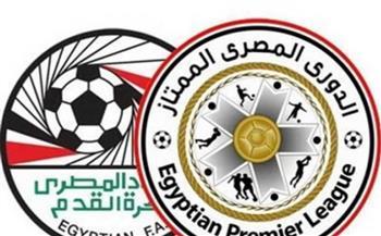 ترتيب الدوري المصري الممتاز بعد فوز الزمالك على الاتحاد السكندري