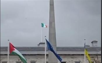 بعد اعتراف "دبلن".. رفع العلم الفلسطيني فوق البرلمان الأيرلندي