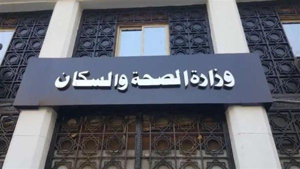 ضمن مبادرة الرئيس.. فحص 14 مليون مواطن للكشف المبكر عن الأمراض المزمنة