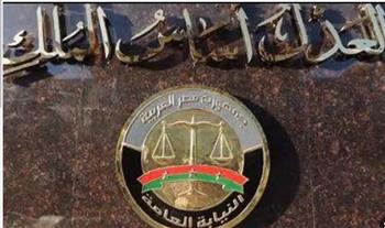  النيابة العامة تؤكد حرصها على تعزيز التعاون وتبادل الخبرات القضائية العربية
