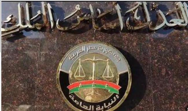 النيابة العامة تؤكد حرصها على تعزيز التعاون وتبادل الخبرات القضائية العربية