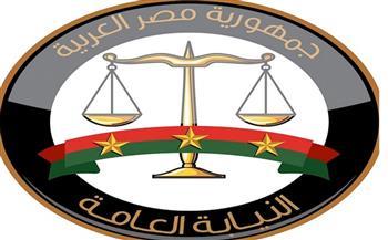 بيان من النيابة العامة يكشف تفاصيل جديدة في قضية "سفاح التجمع"