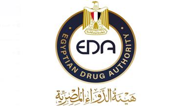 هيئة الدواء المصرية تغلق عدداً من مخازن الأدوية المخالفة لضبط السوق 