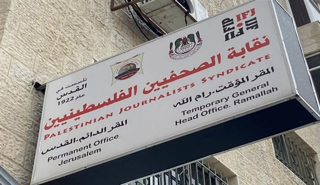 في ذكرى تأسيسها الـ100.. "الصحفيين الفلسطينية" تزيح الستار عن نصب الشهداء