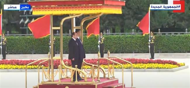 الرئيس الصيني يستقبل الرئيس السيسي بقصر الشعب الرئاسي.. بث مباشر