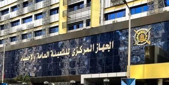 "الإحصاء": 23.2% انخفاضا بقيمة عجز الميزان التجاري مارس الماضي
