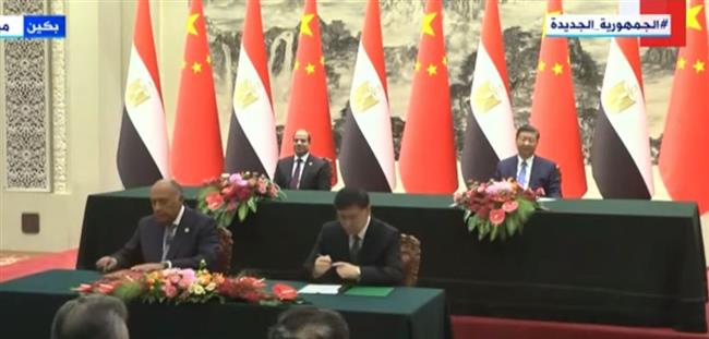 الرئيس السيسي ونظيره الصيني يشهدان مراسم التوقيع على عدد من الاتفاقيات ومذكرات التعارون