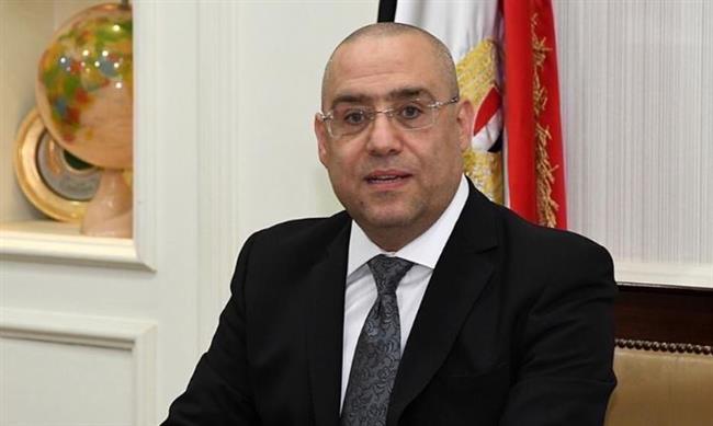 وزيرالإسكان: خطة عاجلة لتعظيم دور هيئة التنمية السياحية