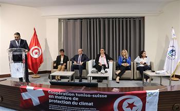 تونس وسويسرا تتعاونان في مجال حماية المناخ لفتح آفاق واعدة
